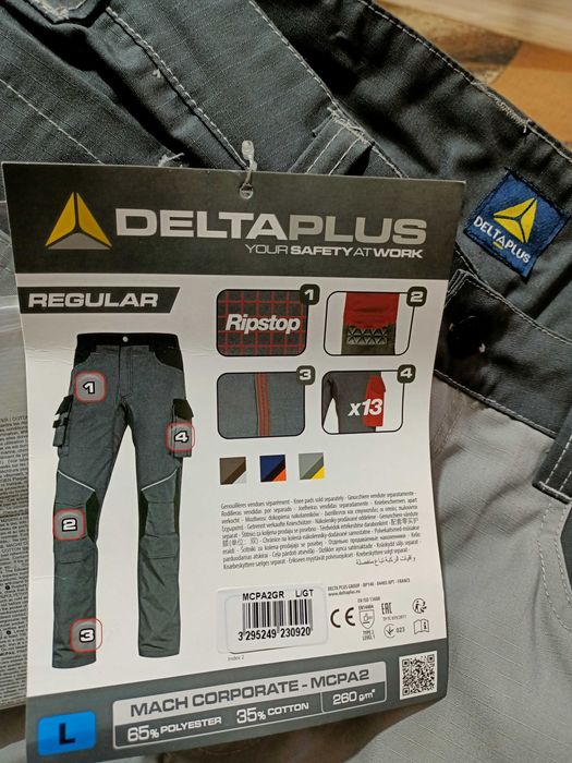 Спецодежда летняя Delta Plus Mach Corporate, серая