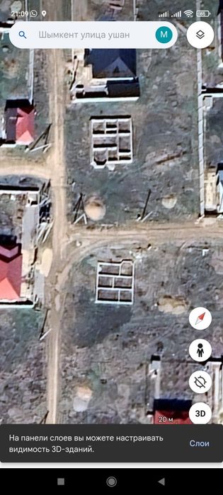 Земельные участки