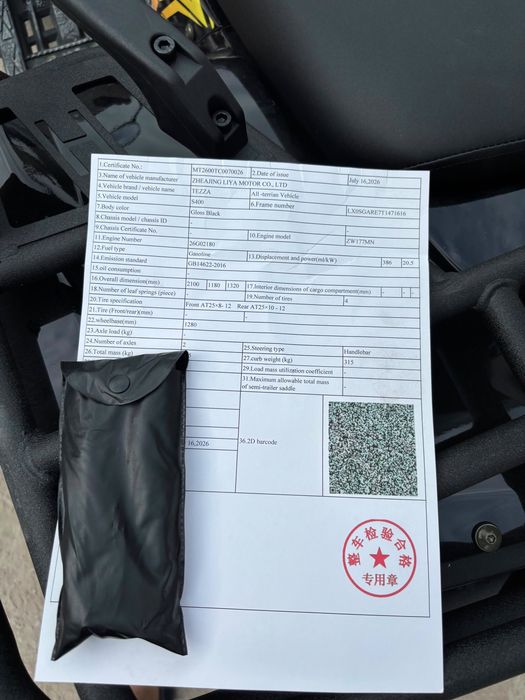 Квадроцикл 400 — EFI 350cc, полный привод