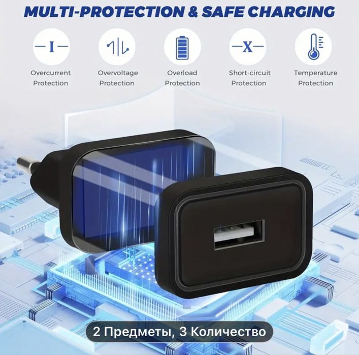 Блок питания для зарядки