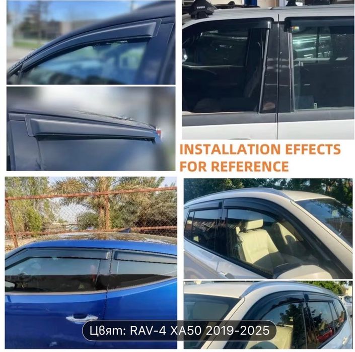Ветробрани за Toyota RAV 4 2019+