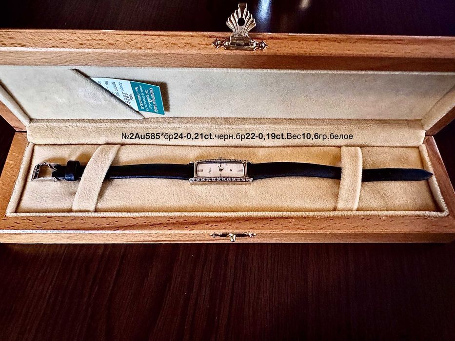 Продават се златни часовници 750*