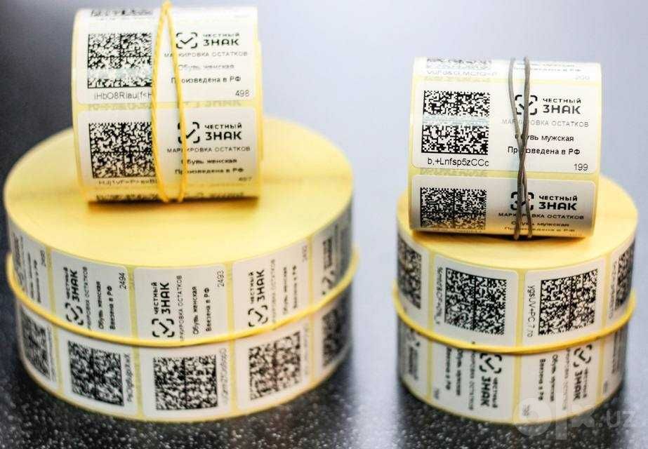 Стикеры QR Code, Data Matrix и другие