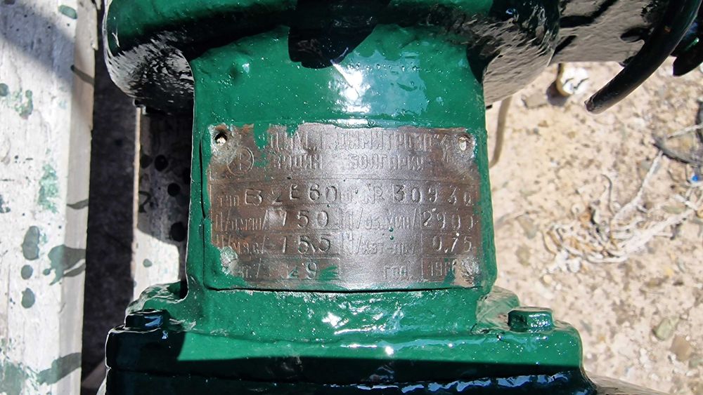 Помпа вида 4 помпа за поливане