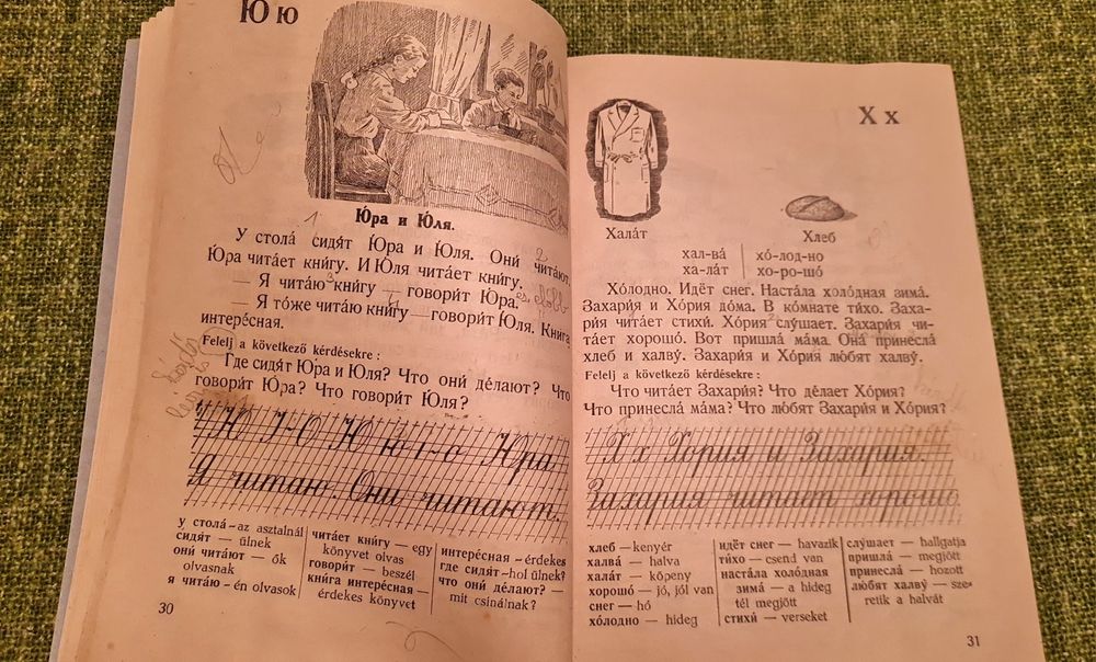 Manual de lb rusa pentru clasa IV a, 1957