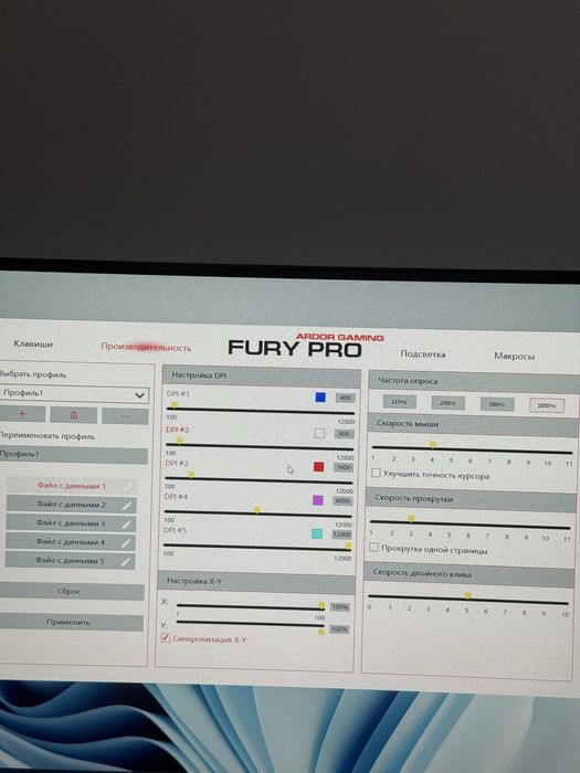 Ardor Gaming Fury Pro