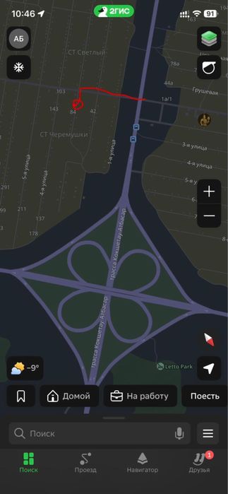 Продам обменяю на авто