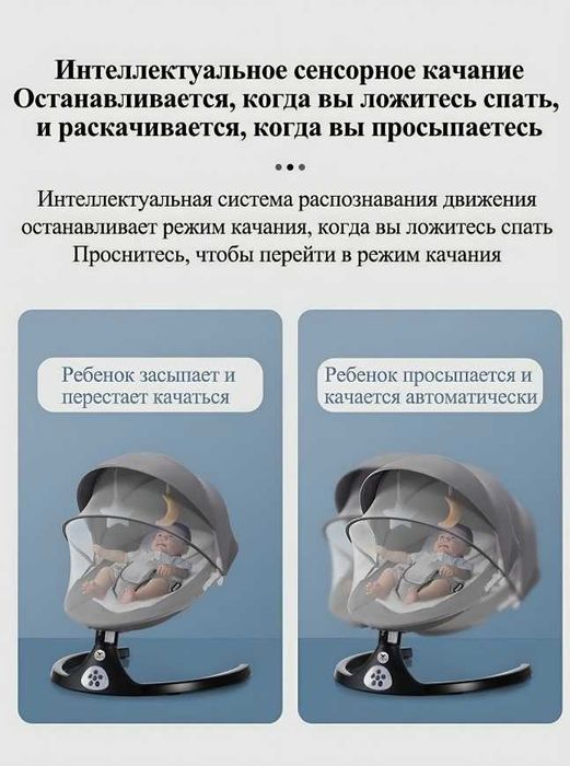 Шезлонг PEGAS PG2311 серый