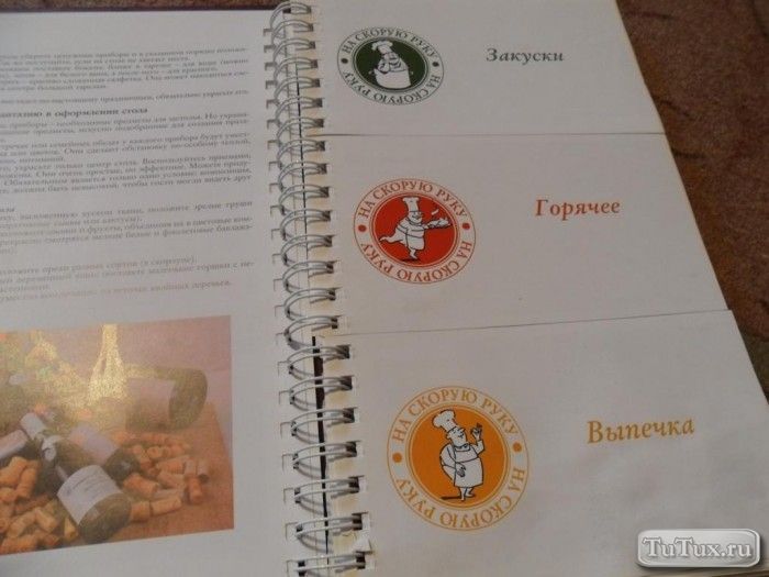 Продам книгу