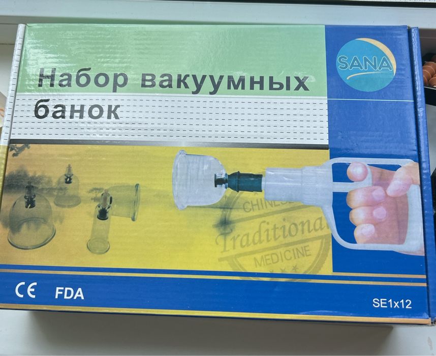 Набор вакуумных банок