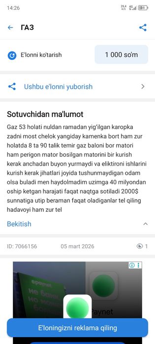 Gaz 53 ramadan yigʻilgan alo
