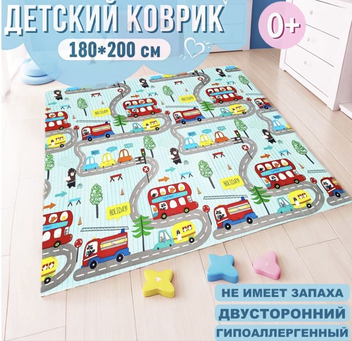детский коврик 200х180 см