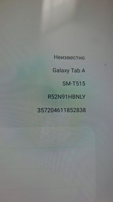 Samsung Galaxy Tab A