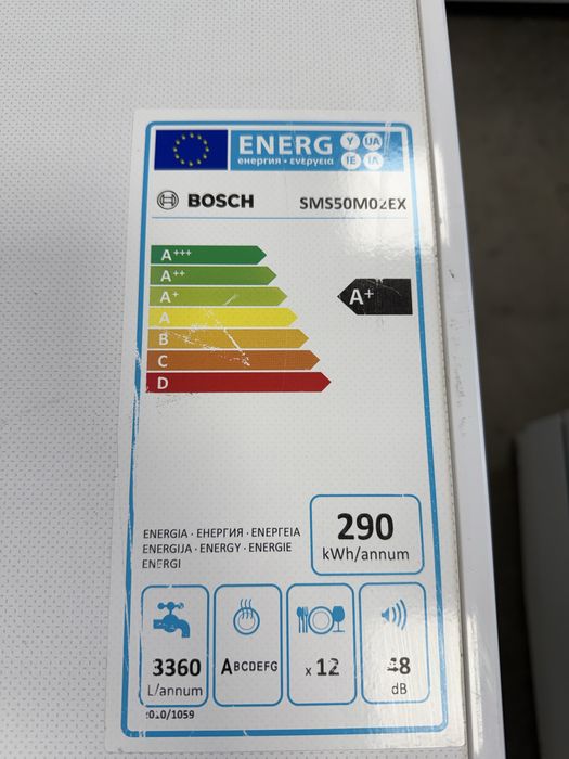 Съдомиялна машина BOSCH Super+