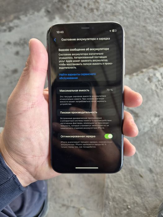Продам iPhone 11 в 128 GB