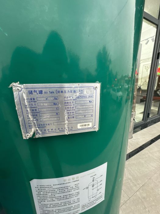 Компрессор Винтавой Kompressor