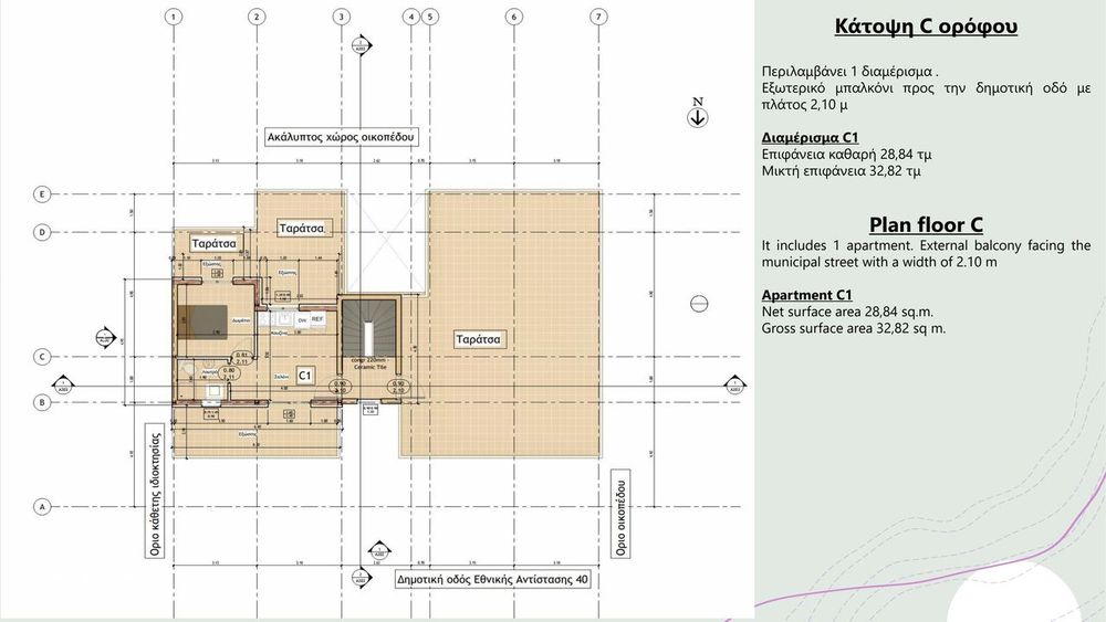 Apartments , Greece , Halkidiki, Nea Moudania