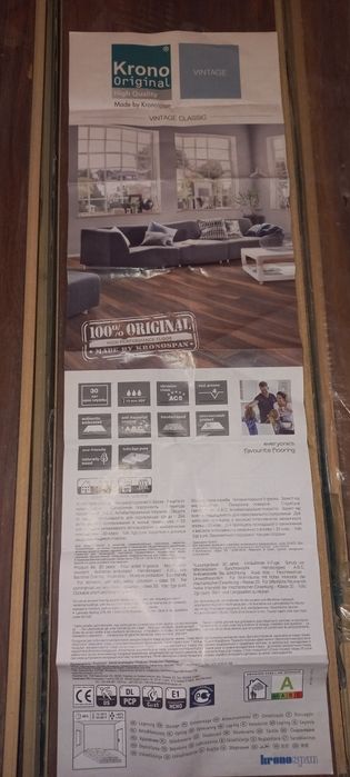 Продаётся ламинат новый