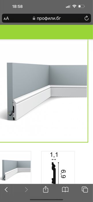 Декоративен корниз за таван Оrac