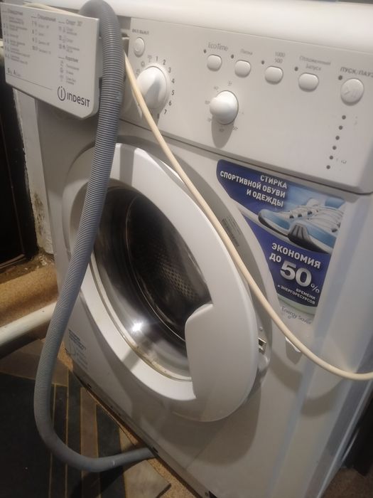 Стиральная машина