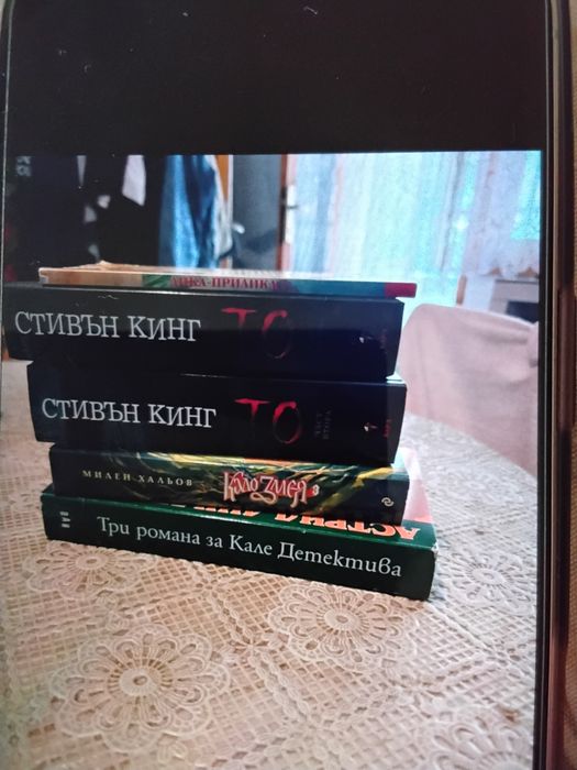 Енциклопедий,историй и страшни книги