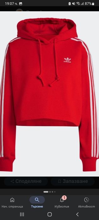Adidas къс суичър
