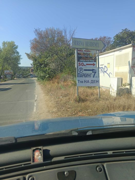 Отдава ресторант под наем