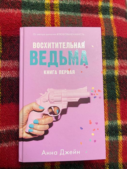 Книга.