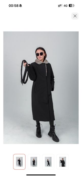 Зимняя куртка Avrora