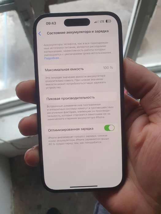 Iphone 14 pro 100% 520$