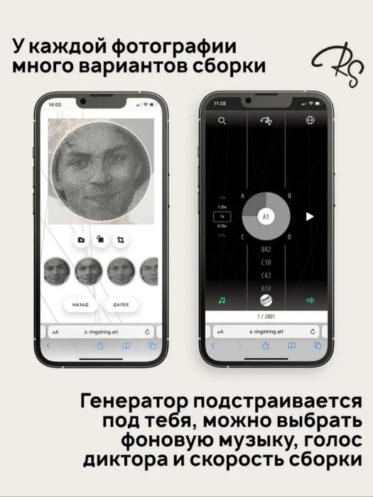 Картина из нитей своими руками