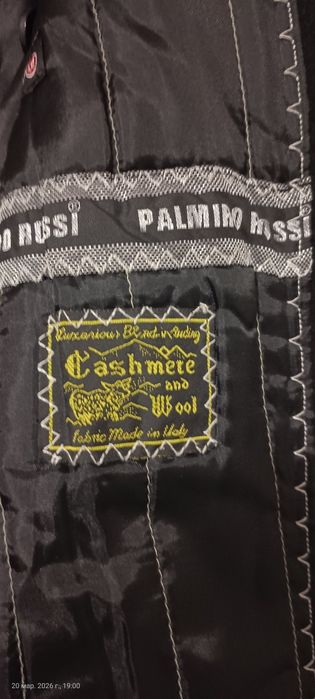 Кашемированное пальто