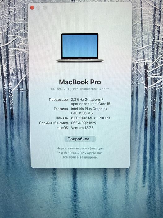 MacBook Pro 13” 2017