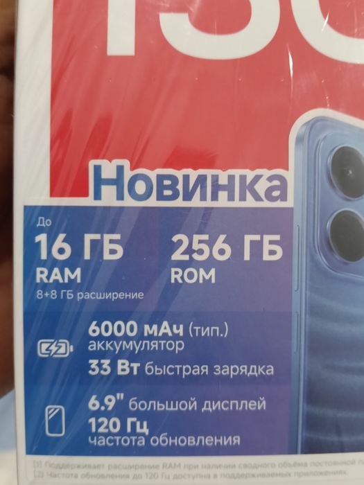 REDMI 15C. 256 гб.