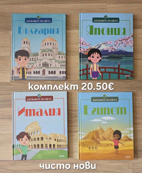 Разнообразие от детски книги 7