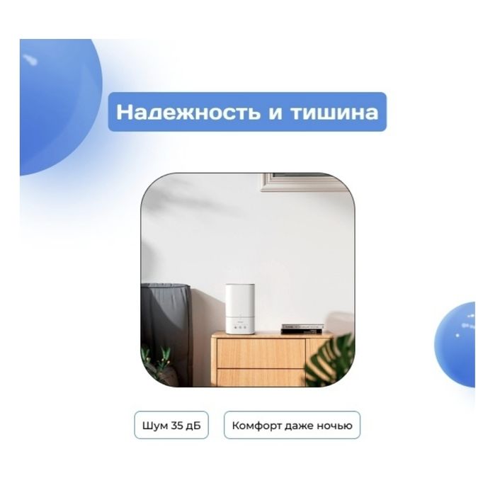 Увлажнитель ARG 10011