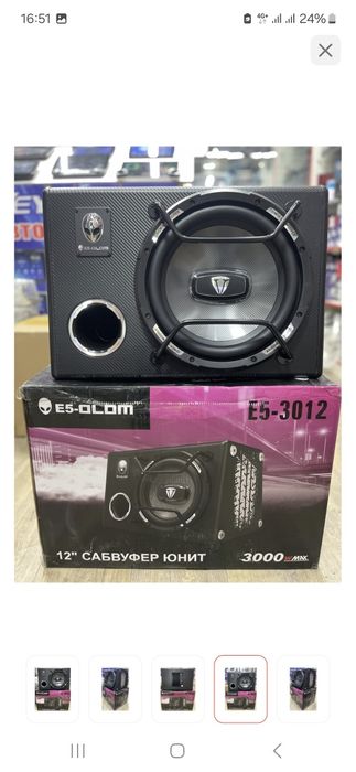 Сабвуфер Е5-OLOM