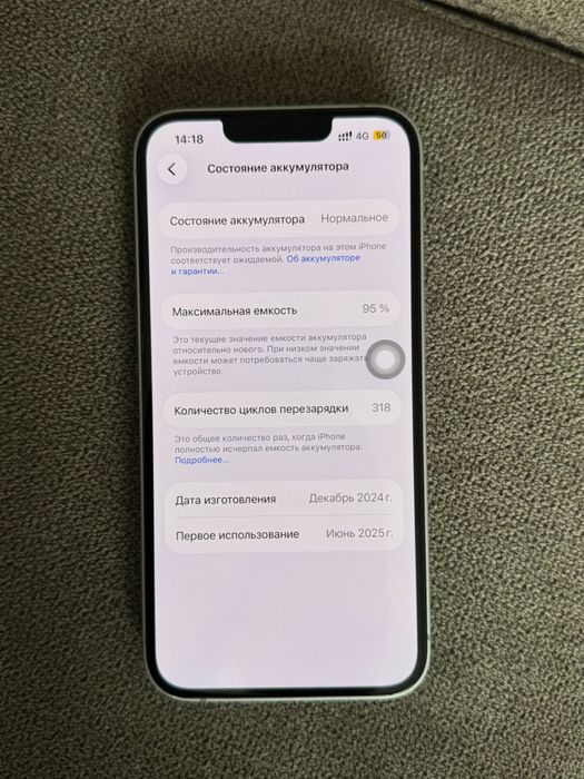Обменяю iphone 16e