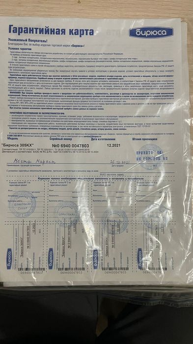 Продам холодильник