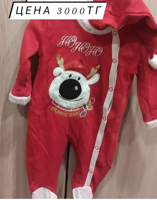 Новогодние костюмы