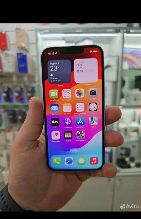 Айфон 14 сотилади