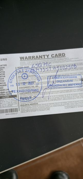 Телевизор samsung QLED 65"