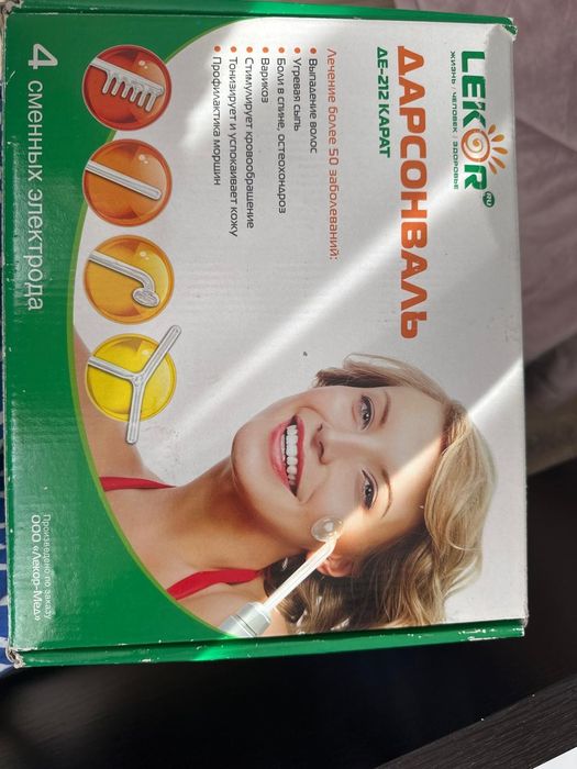 Продам Дарсонваль