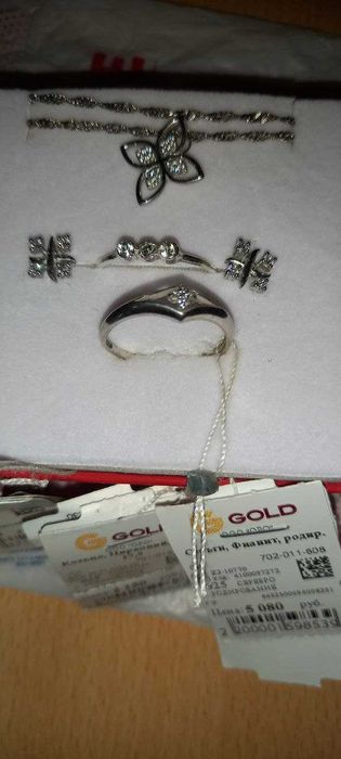 Ювелирное изделие.