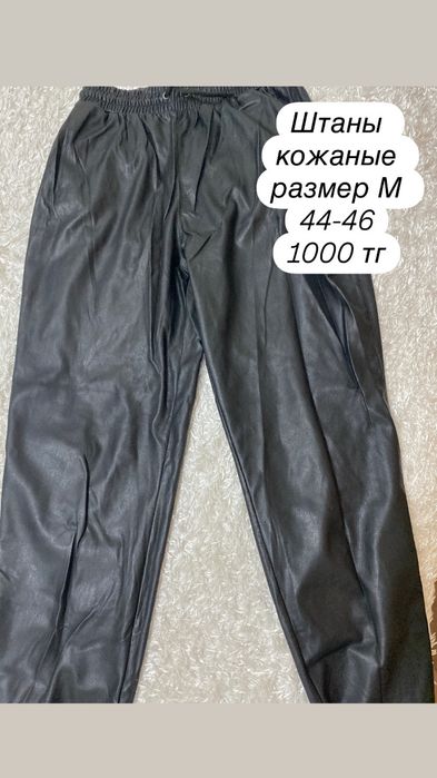 Пррдам женские  вещи