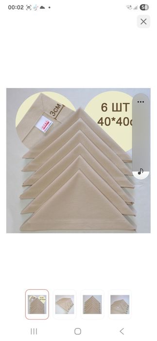 Ателье  Шторы , Сплфетки, Чехлы для стульев