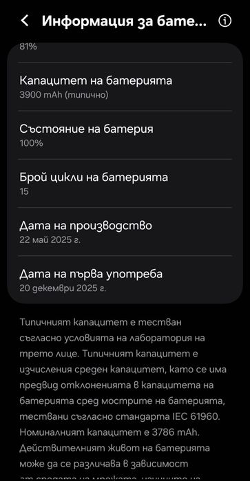 Samsung s25 edge 512gb
