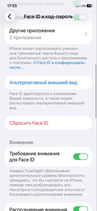 Айфон 11 сатылады