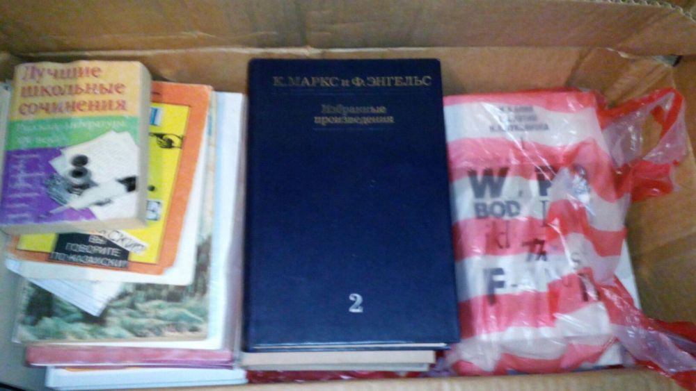 Продам книги и учебники