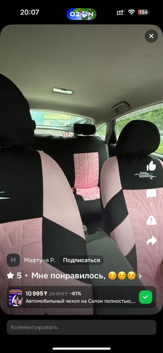 Продам чехлы на авто